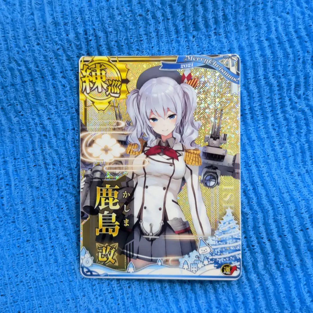 2026年最新】艦これ 鹿島 クリスマスの人気アイテム - メルカリ