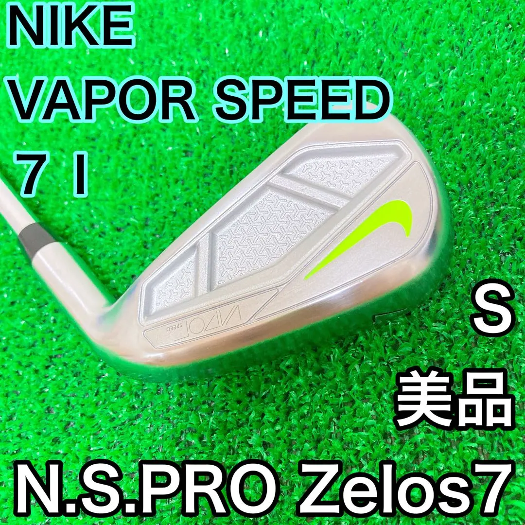 2026年最新】NIKE vapor speed アイアンの人気アイテム - メルカリ