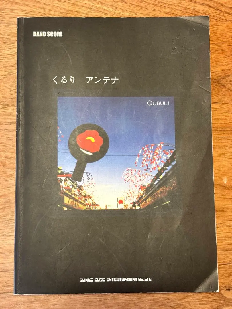 2026年最新】くるり レコード アンテナの人気アイテム - メルカリ