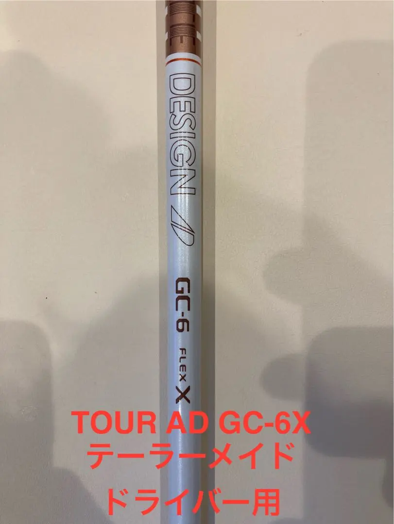 2026年最新】ツアーad gc 6xの人気アイテム - メルカリ