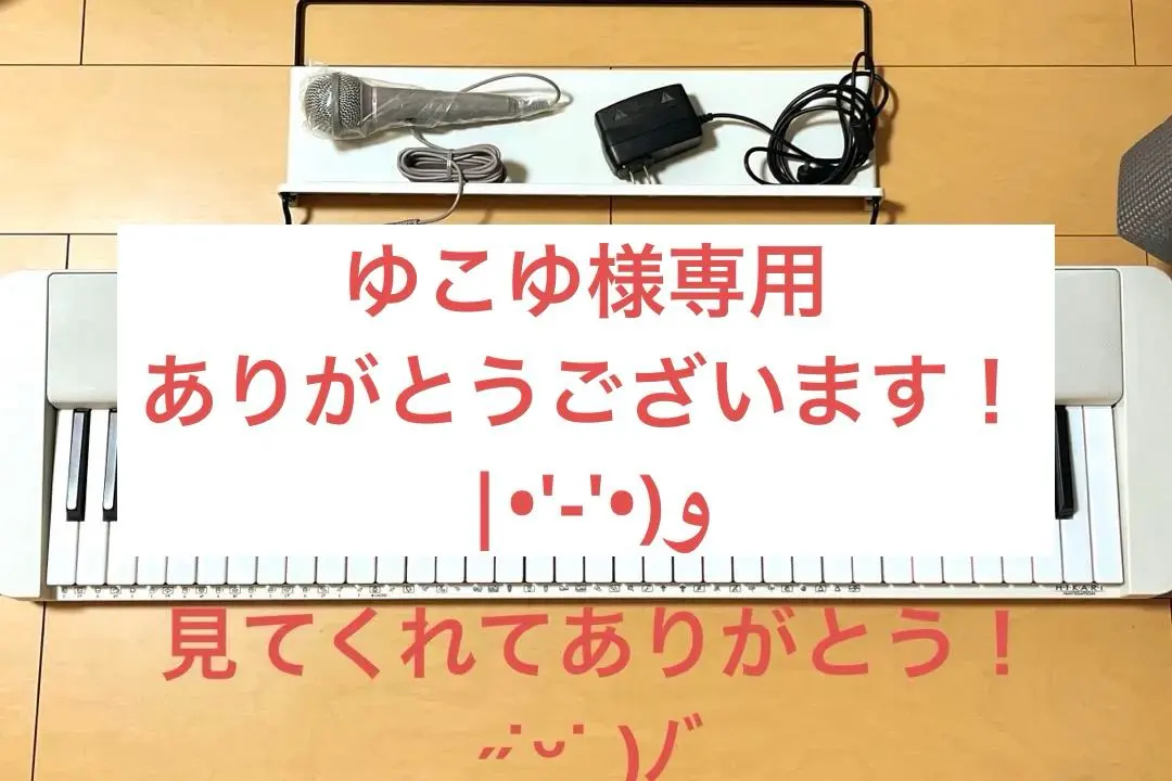 2026年最新】光ナビゲーションキーボード LK-207の人気アイテム - メルカリ