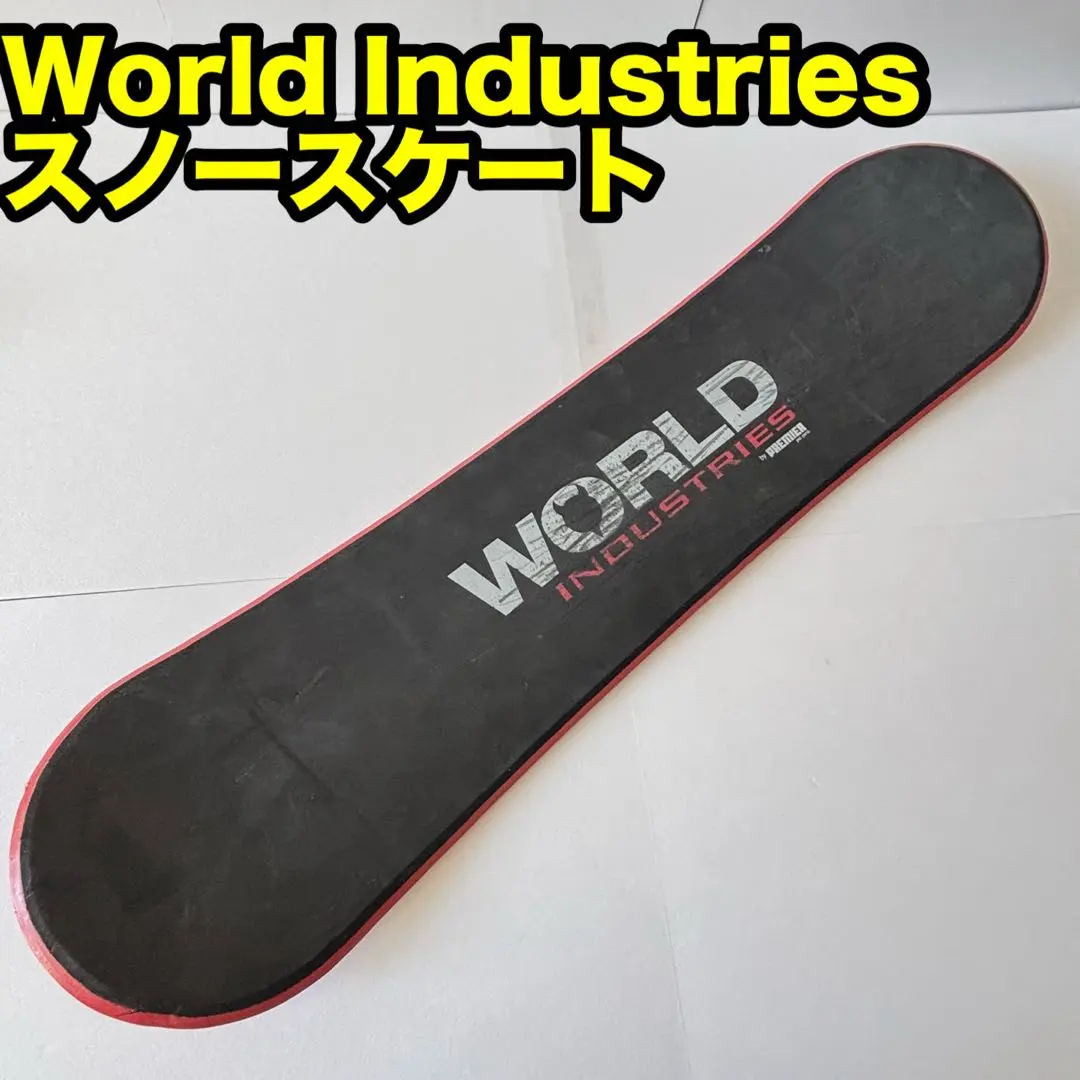 2026年最新】world industries スノーボードの人気アイテム - メルカリ