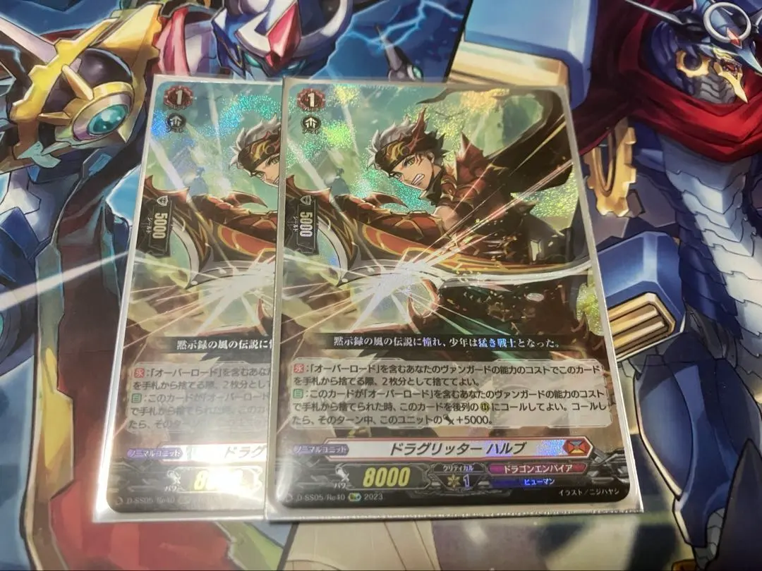 2026年最新】ドラグリッター ハルブの人気アイテム - メルカリ