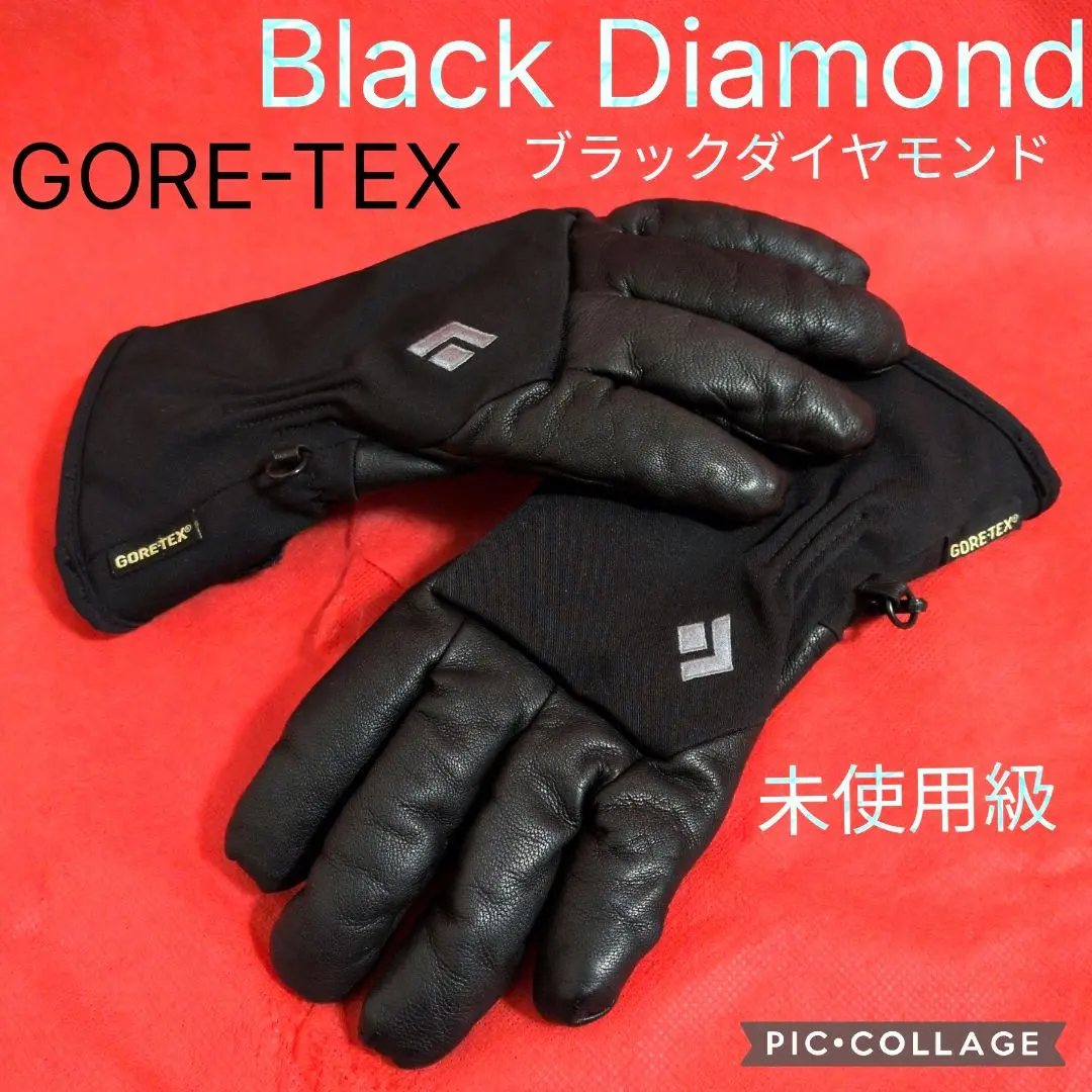 2026年最新】ブラックダイヤモンド ゴアテックス グローブの人気