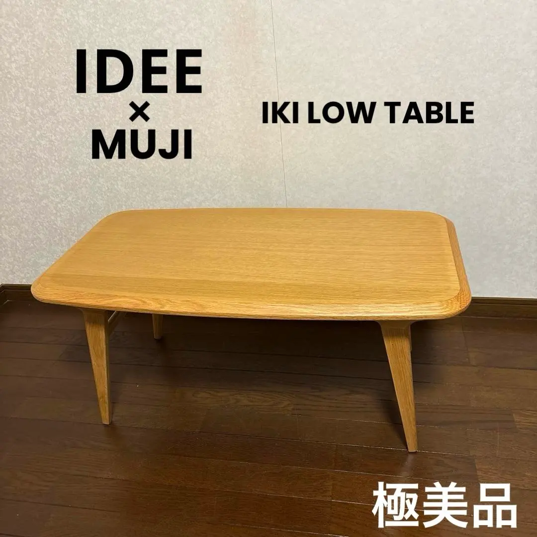 2026年最新】iKi ideeの人気アイテム - メルカリ