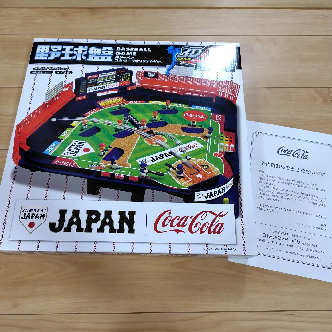 2026年最新】野球盤 コカコーラの人気アイテム - メルカリ
