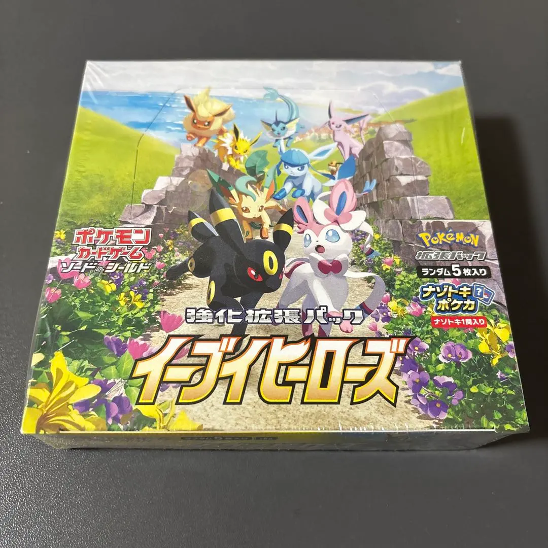 2026年最新】イーブイヒーローズ box 未開封 シュリンク 初版の人気