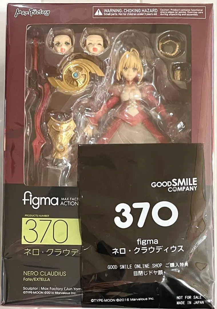 2026年最新】figma Fate/EXTELLA ネロ・クラウディウスの人気アイテム