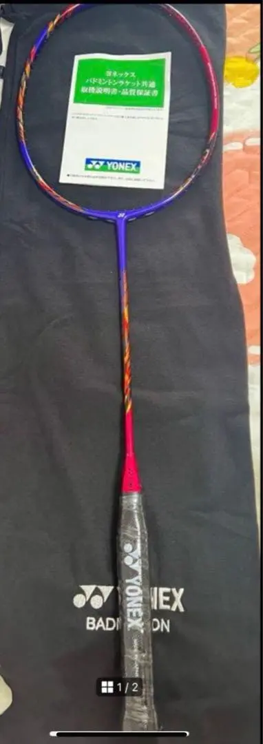 2026年最新】アストロクス99bpの人気アイテム - メルカリ