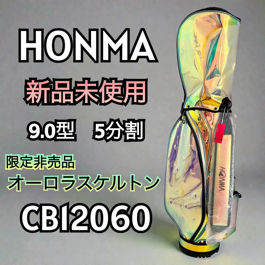 2026年最新】honma キャディバッグ オーロラの人気アイテム - メルカリ