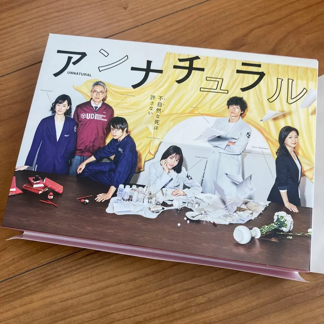 2026年最新】アンナチュラル blu-ray boxの人気アイテム - メルカリ