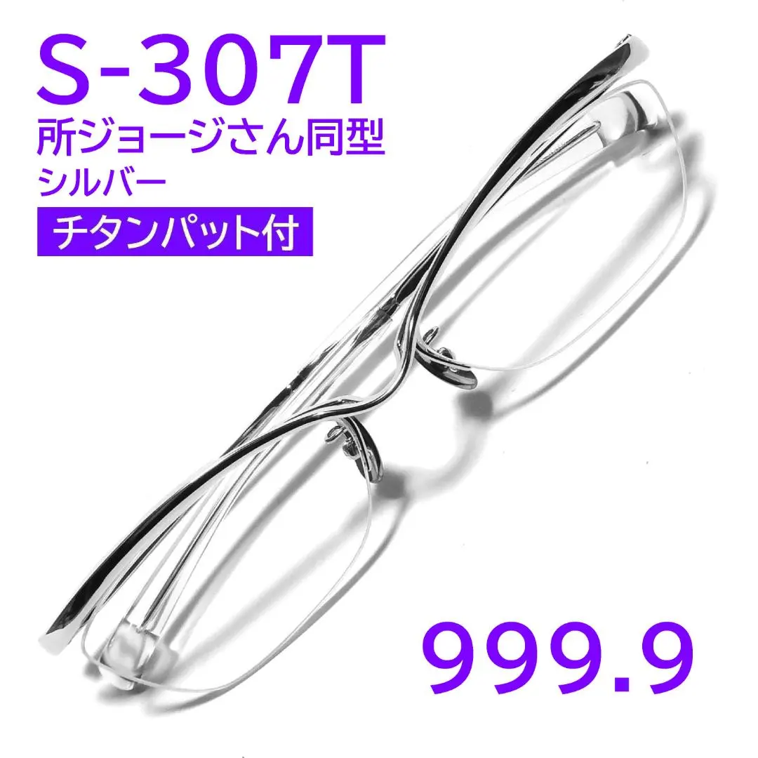 2026年最新】フォーナインズ S-307Tの人気アイテム - メルカリ