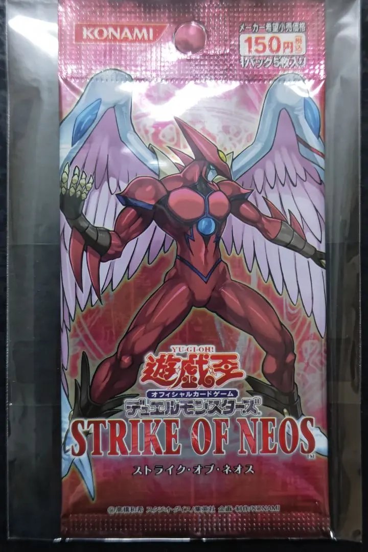2026年最新】strike of neosの人気アイテム - メルカリ