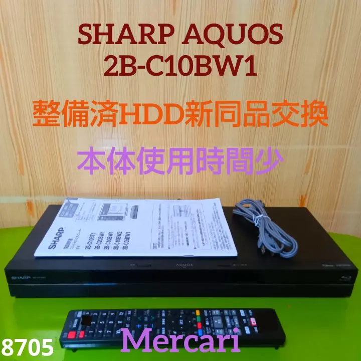 2026年最新】aquosブルーレイ 2b-c10bw1の人気アイテム - メルカリ