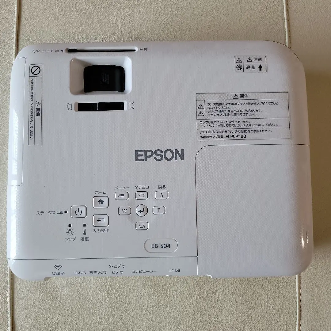 2026年最新】eb-s04 epsonの人気アイテム - メルカリ