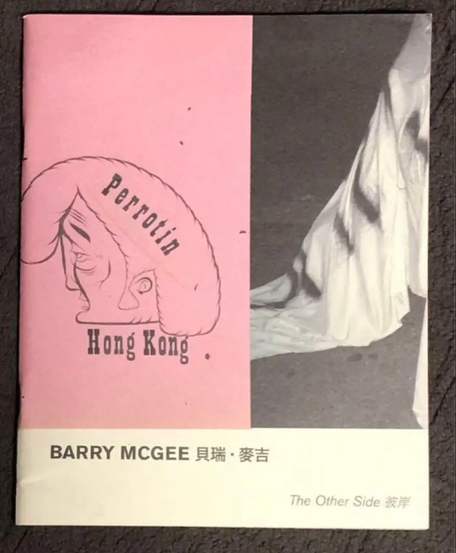 2026年最新】barry mcgeeの人気アイテム - メルカリ