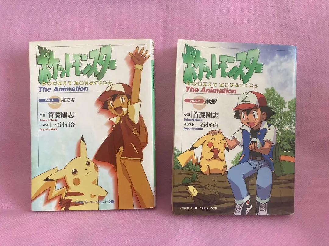 2026年最新】ポケットモンスター the animation vol.2の人気アイテム
