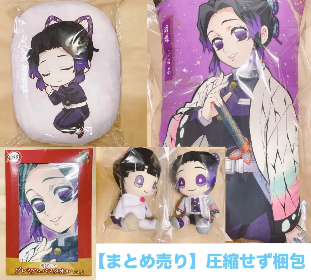 2026年最新】鬼滅の刃 あそーと2 a賞 胡蝶しのぶの人気アイテム - メルカリ