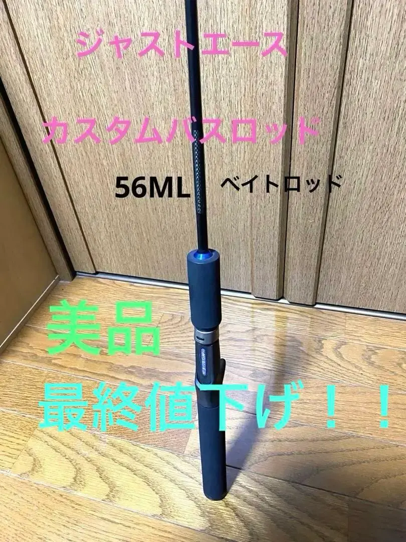 2026年最新】ジャストエース ロッドの人気アイテム - メルカリ