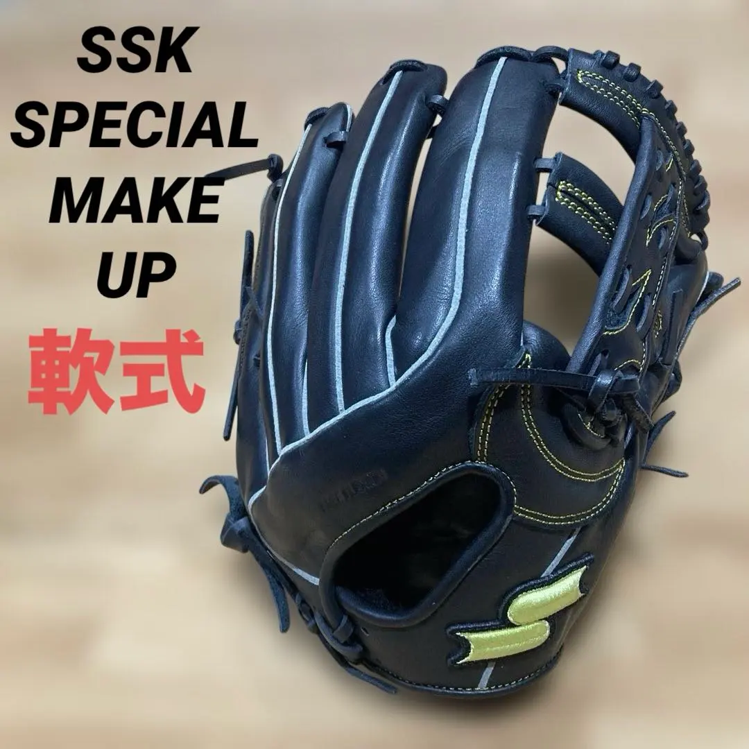 2026年最新】ssk special make upの人気アイテム - メルカリ
