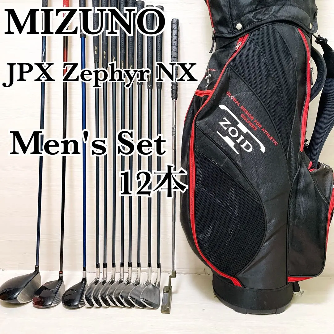 2026年最新】MIZUNO ZEPHYR NXの人気アイテム - メルカリ