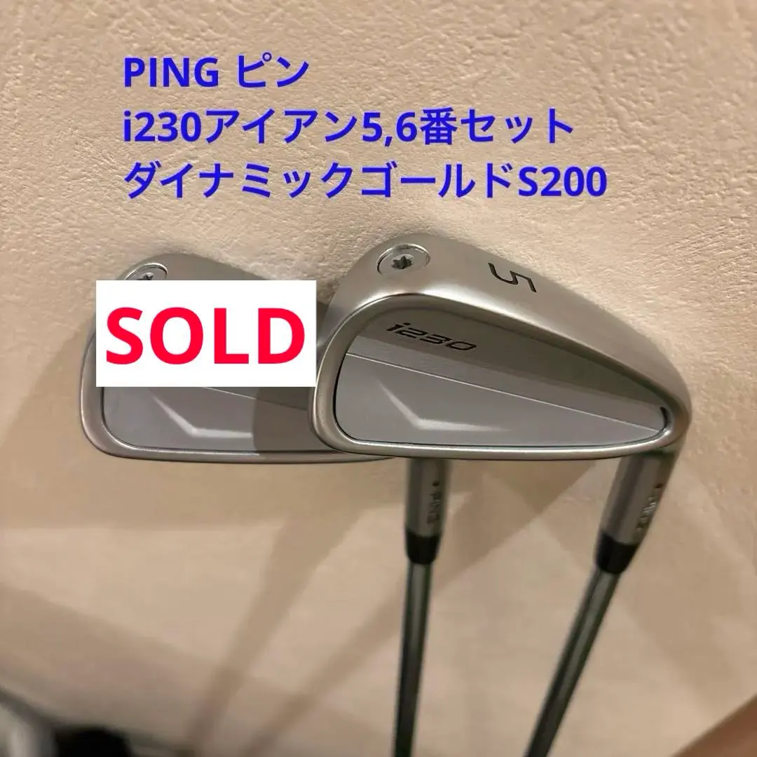 2026年最新】i230 アイアンダイナミックゴールドの人気アイテム - メルカリ