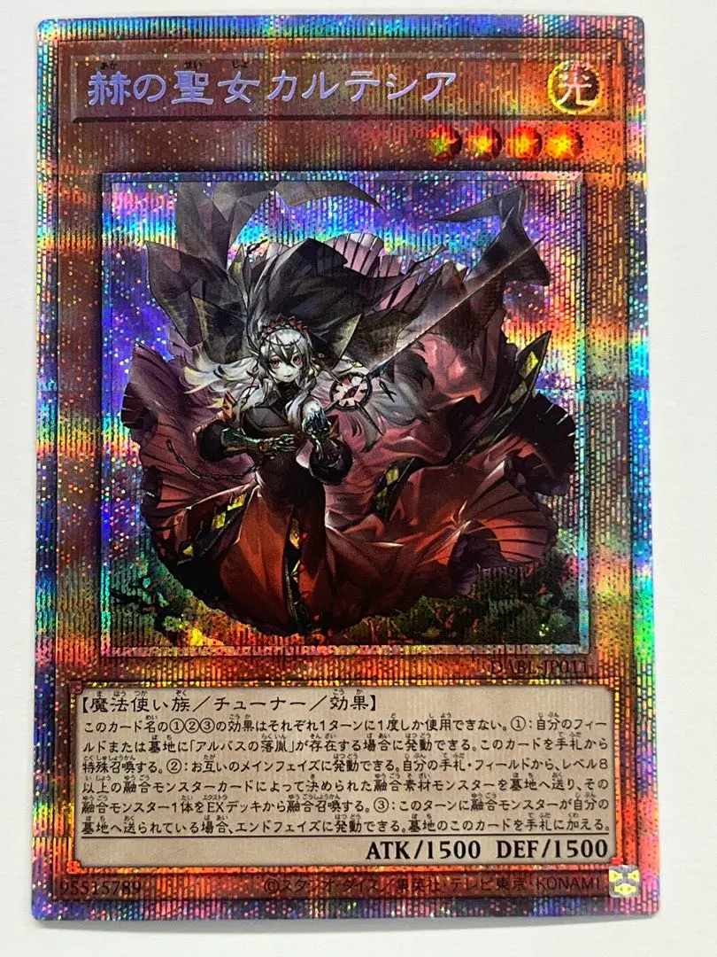 2026年最新】赫の聖女カルテシア プリズマの人気アイテム - メルカリ
