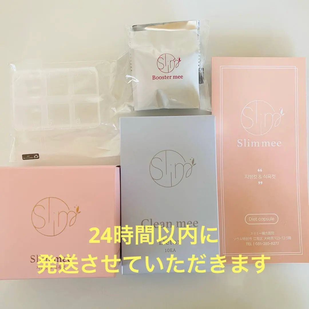 2026年最新】スリミー漢方の人気アイテム - メルカリ