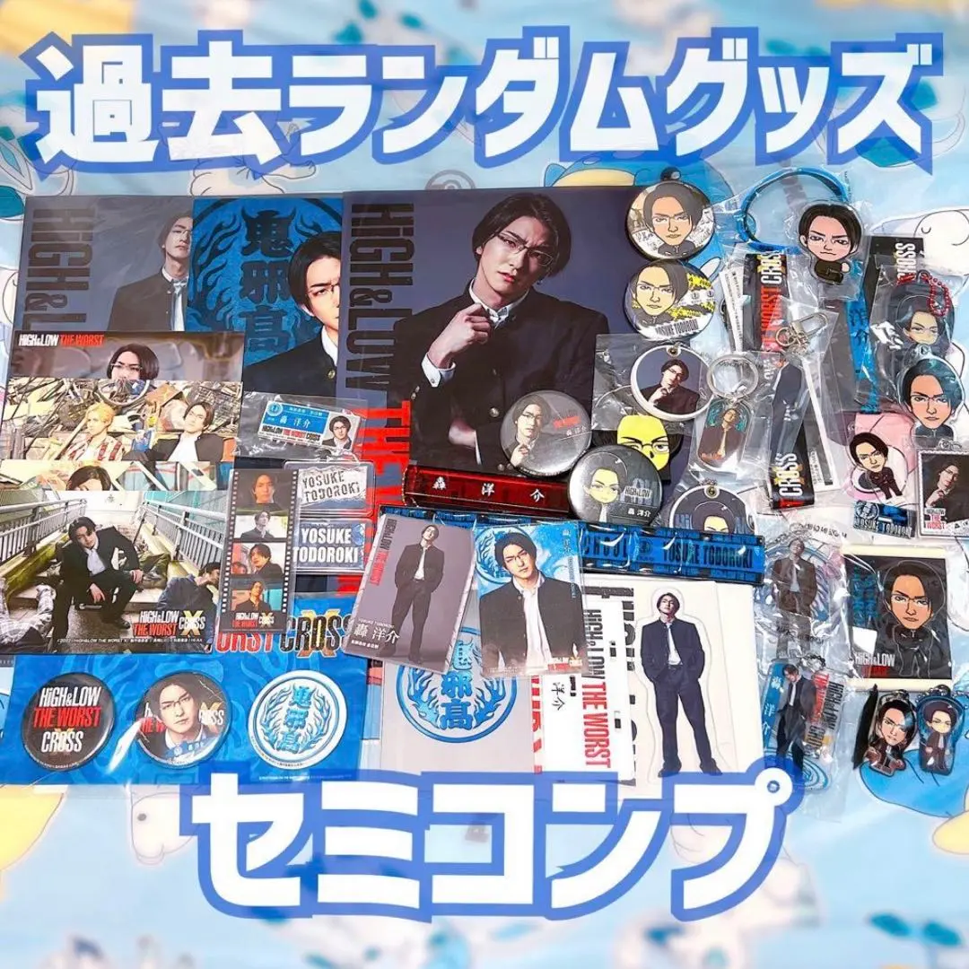2026年最新】前田公輝 アクスタの人気アイテム - メルカリ