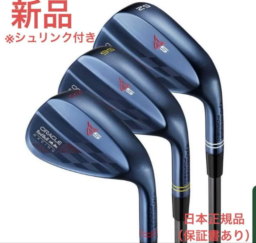 2026年最新】TayLorMade redbullの人気アイテム - メルカリ
