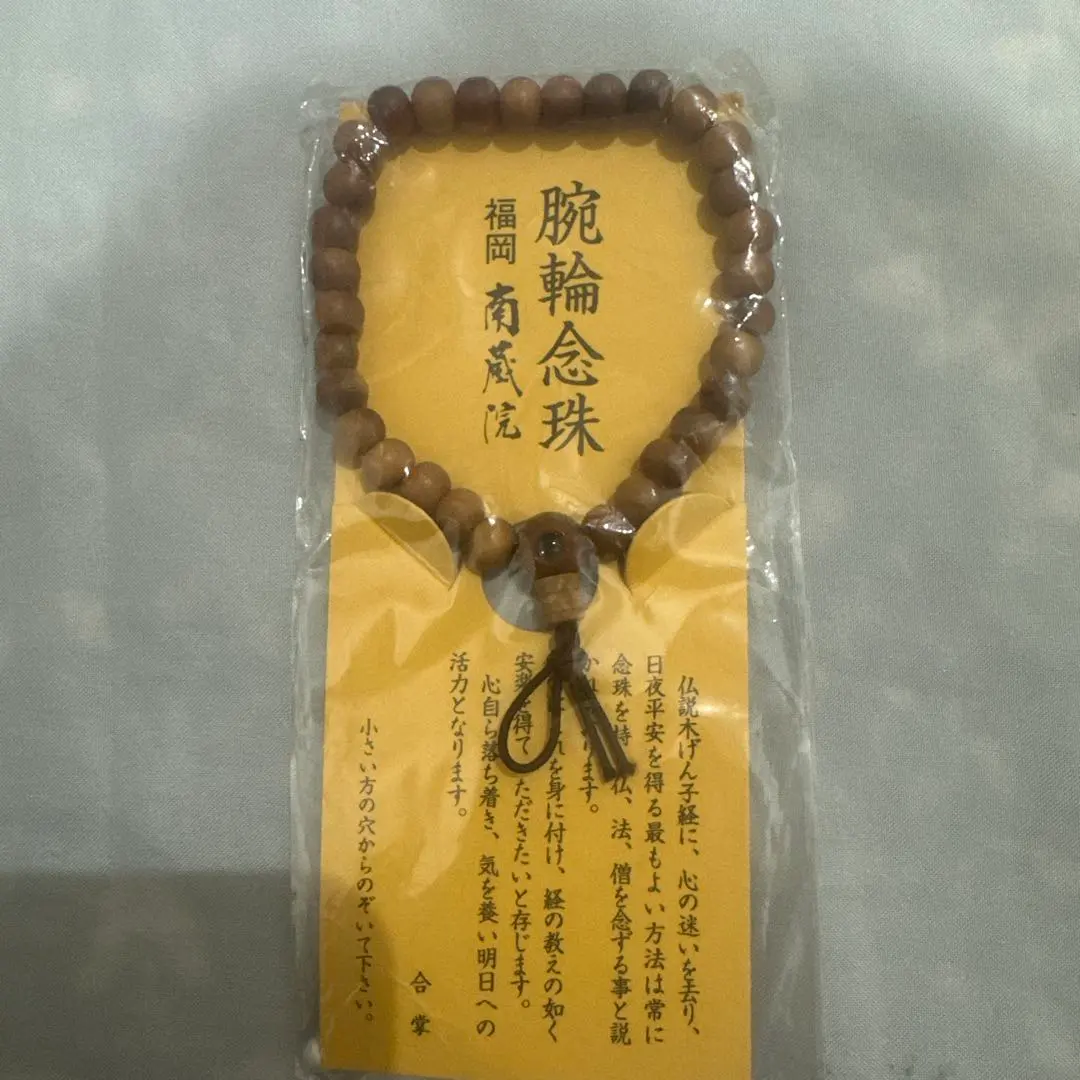 2026年最新】南蔵院数珠の人気アイテム - メルカリ