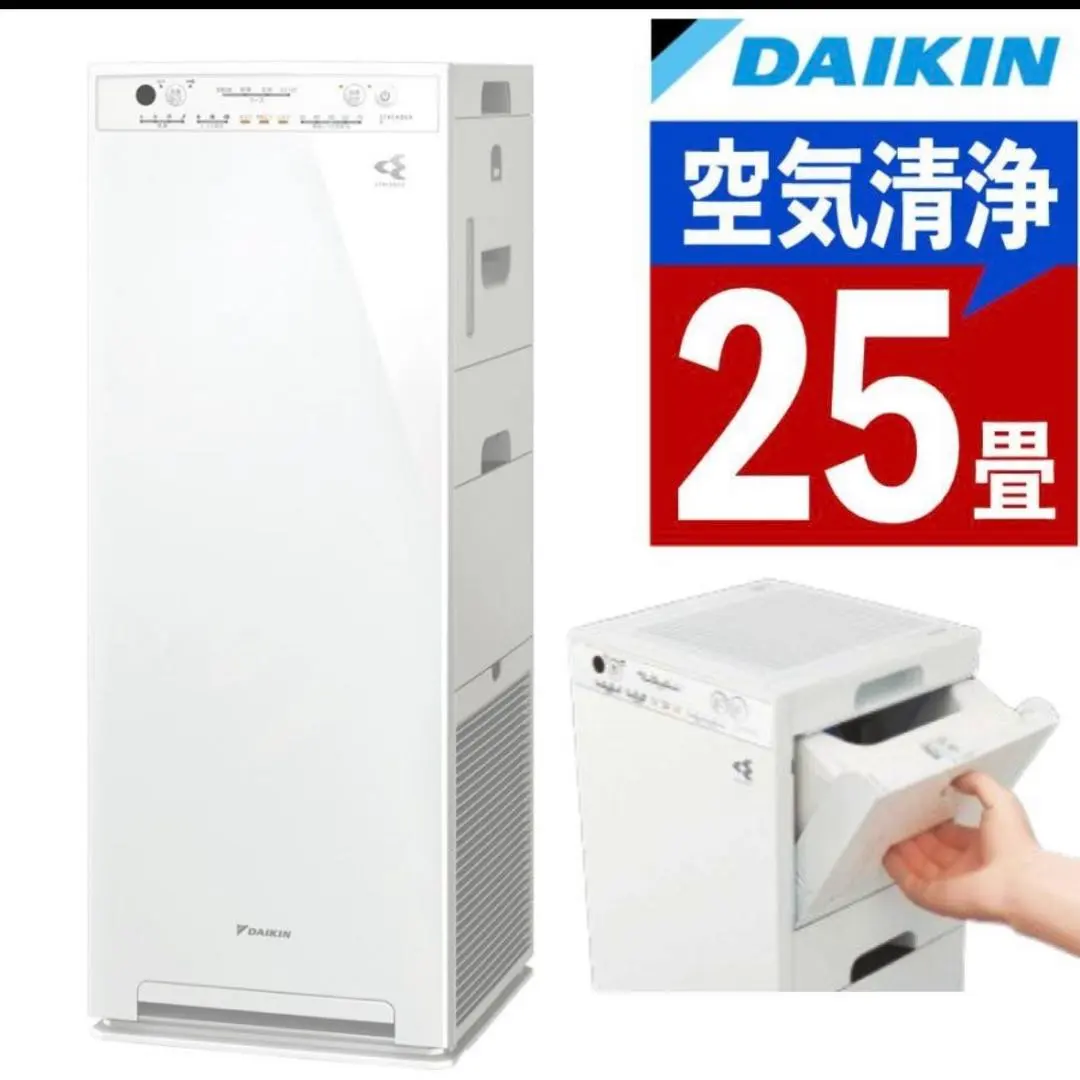 2026年最新】ack55zの人気アイテム - メルカリ