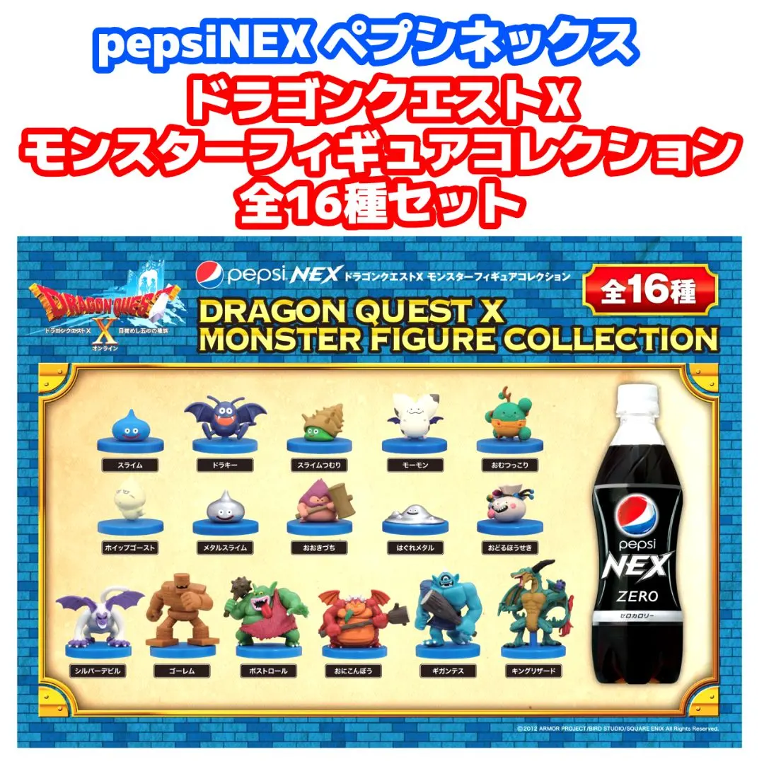 2026年最新】モンコレ キングドラの人気アイテム - メルカリ