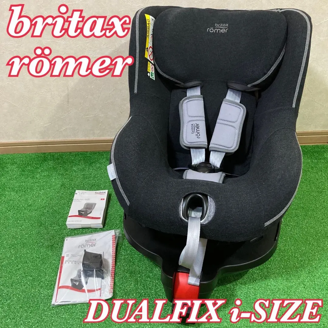 2026年最新】britaX romer dualfix i-sizeの人気アイテム - メルカリ