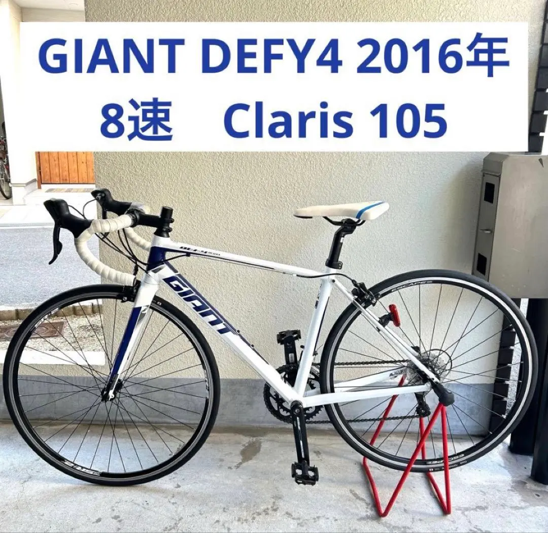 2026年最新】giant defy4の人気アイテム - メルカリ
