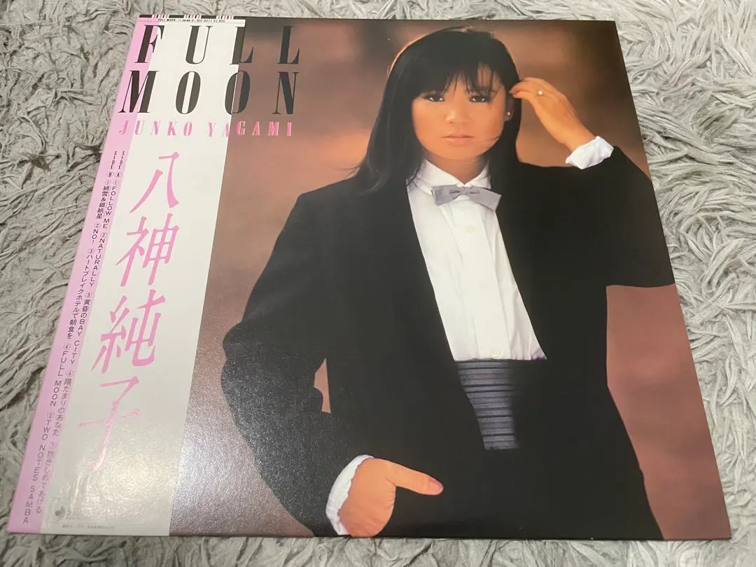 2026年最新】full moon 八神純子の人気アイテム - メルカリ