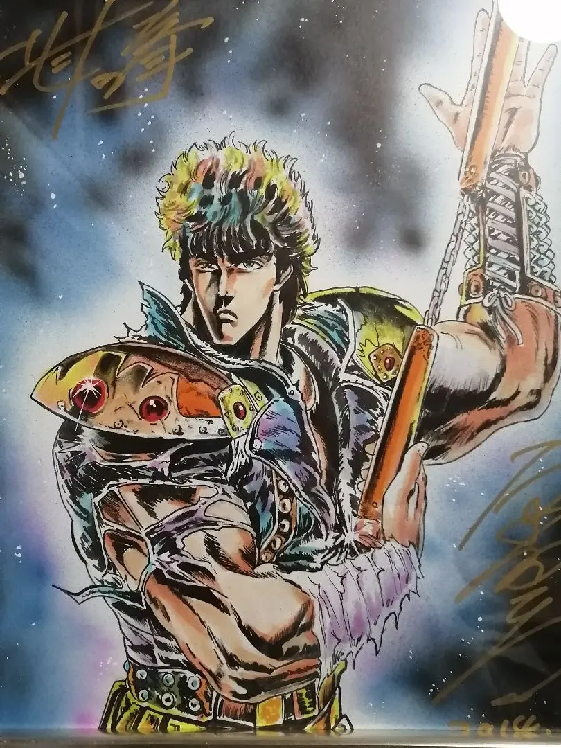 2026年最新】原哲夫サインの人気アイテム - メルカリ