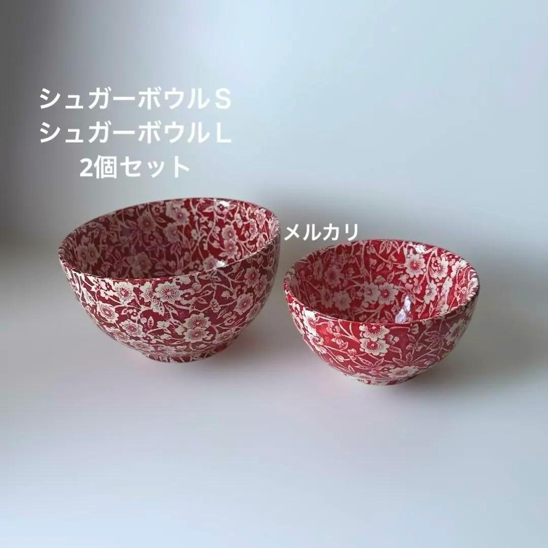 バーレイ シュガーボウル レッドキャリコ プレート フルーツプレート
