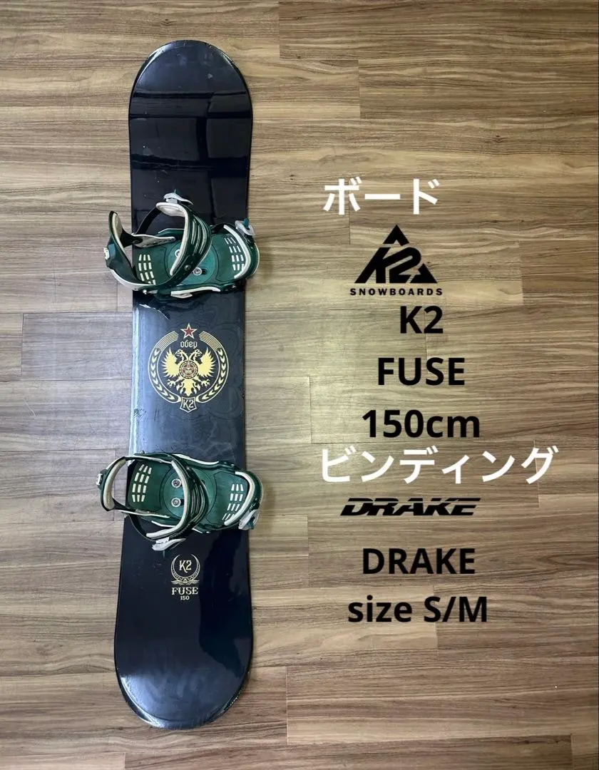 2026年最新】k2 fuseの人気アイテム - メルカリ