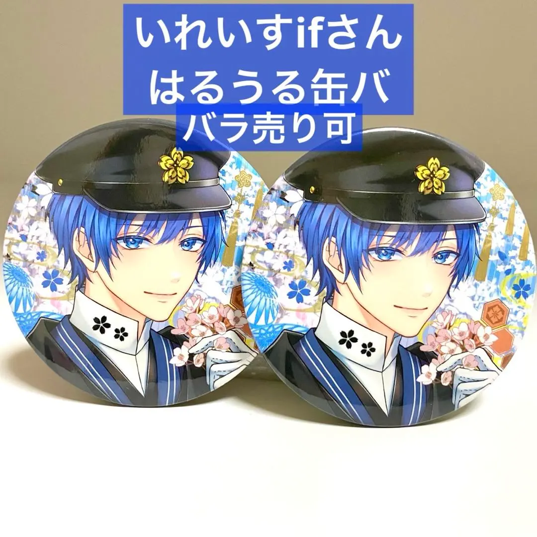 2026年最新】春は麗し舞え桜吹雪 ifの人気アイテム - メルカリ