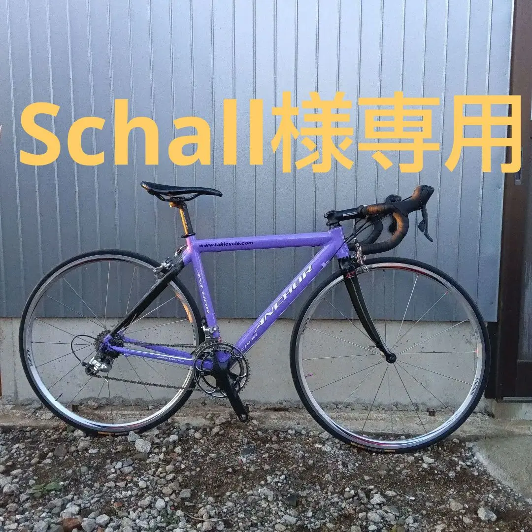 2026年最新】アンカー rcs7の人気アイテム - メルカリ