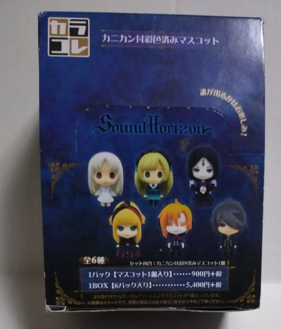 2026年最新】Sound Horizon カラコレの人気アイテム - メルカリ
