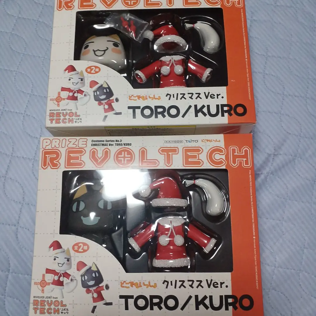 2026年最新】リボルテック トロ クロの人気アイテム - メルカリ