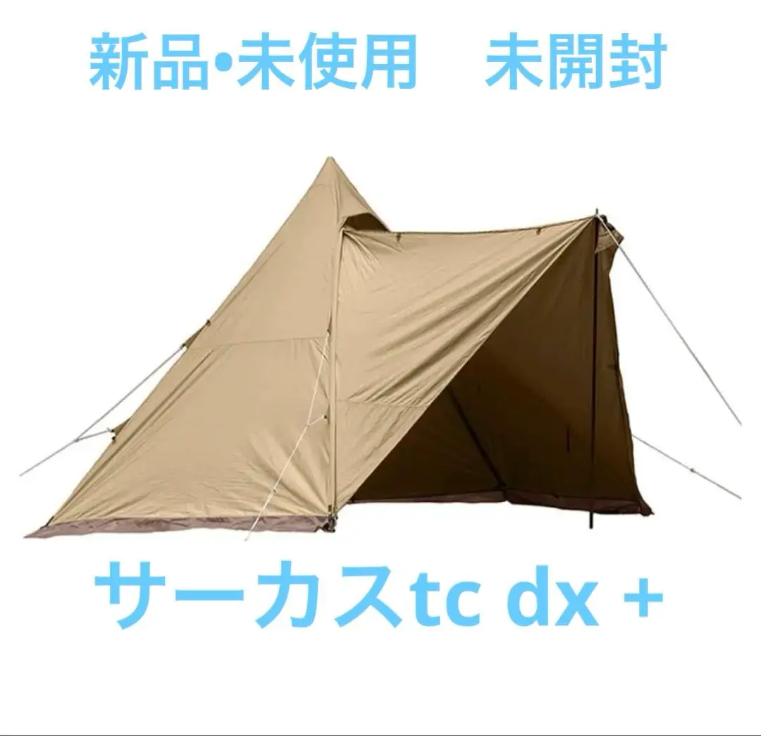 2026年最新】サーカス トリポット レギュラーの人気アイテム - メルカリ