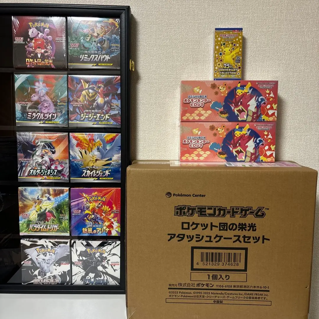 2026年最新】リミックスバウト box シュリンク付きの人気アイテム