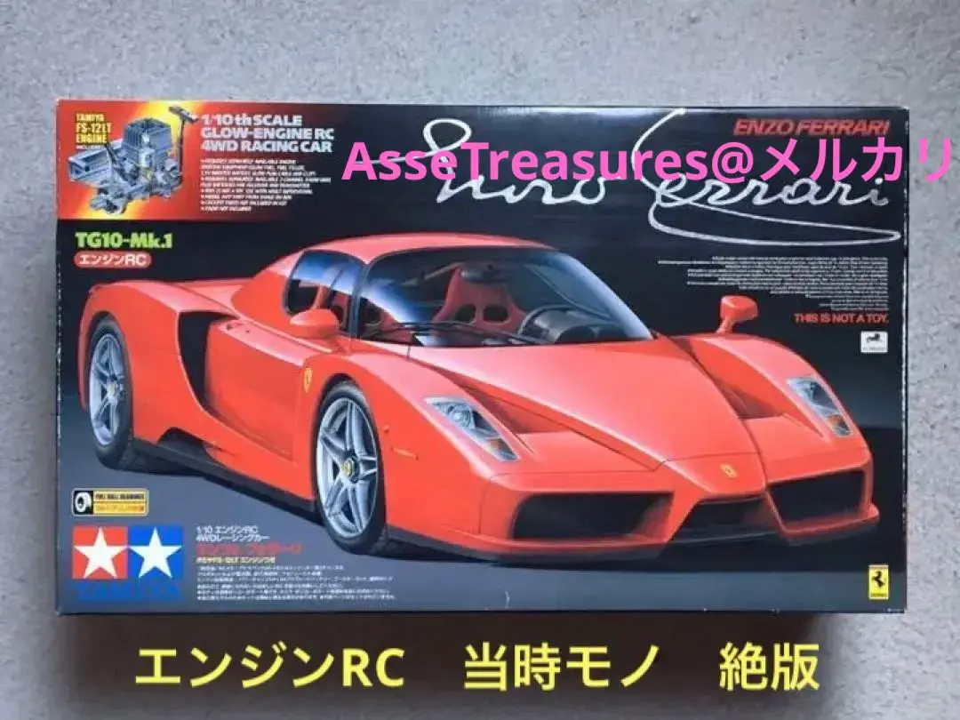 2026年最新】タミヤ1/12 エンツォフェラーリの人気アイテム - メルカリ