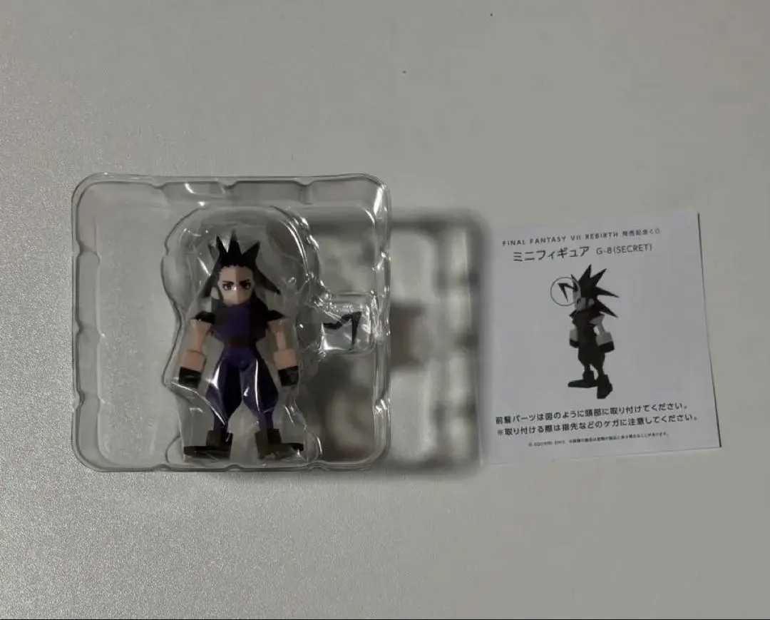2026年最新】ff7 一番くじ シークレット ザックスの人気アイテム