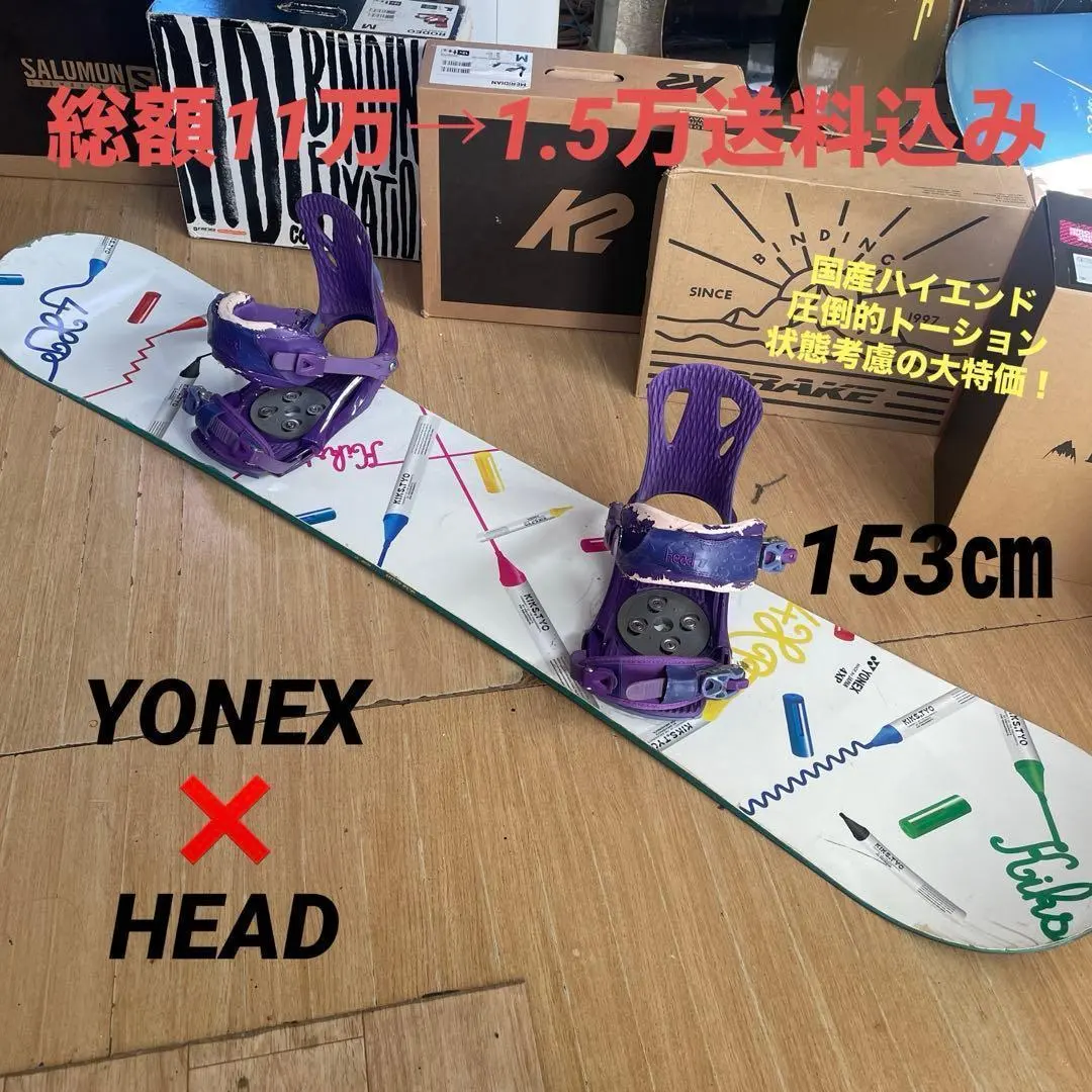 2026年最新】4xp Yonexの人気アイテム - メルカリ