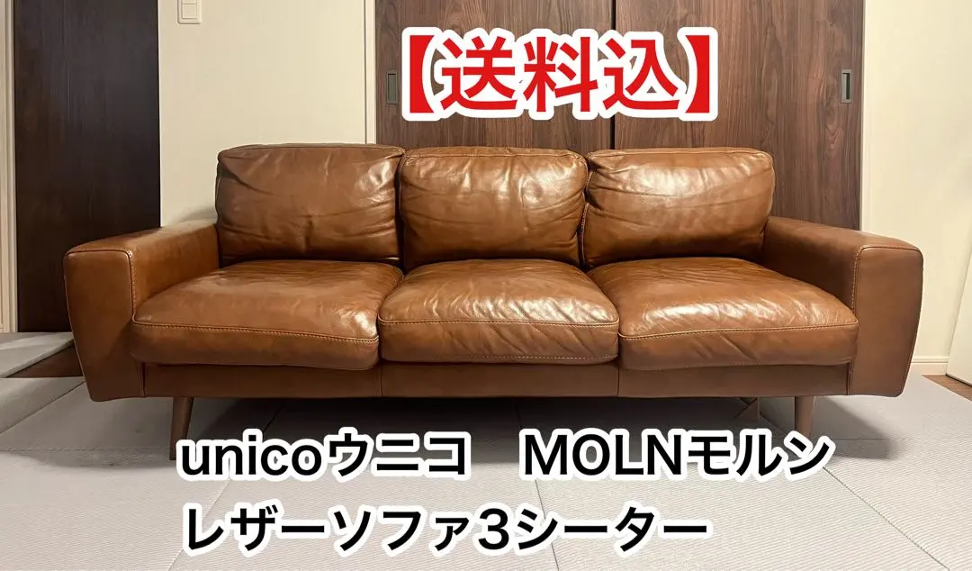 2026年最新】unico molnの人気アイテム - メルカリ