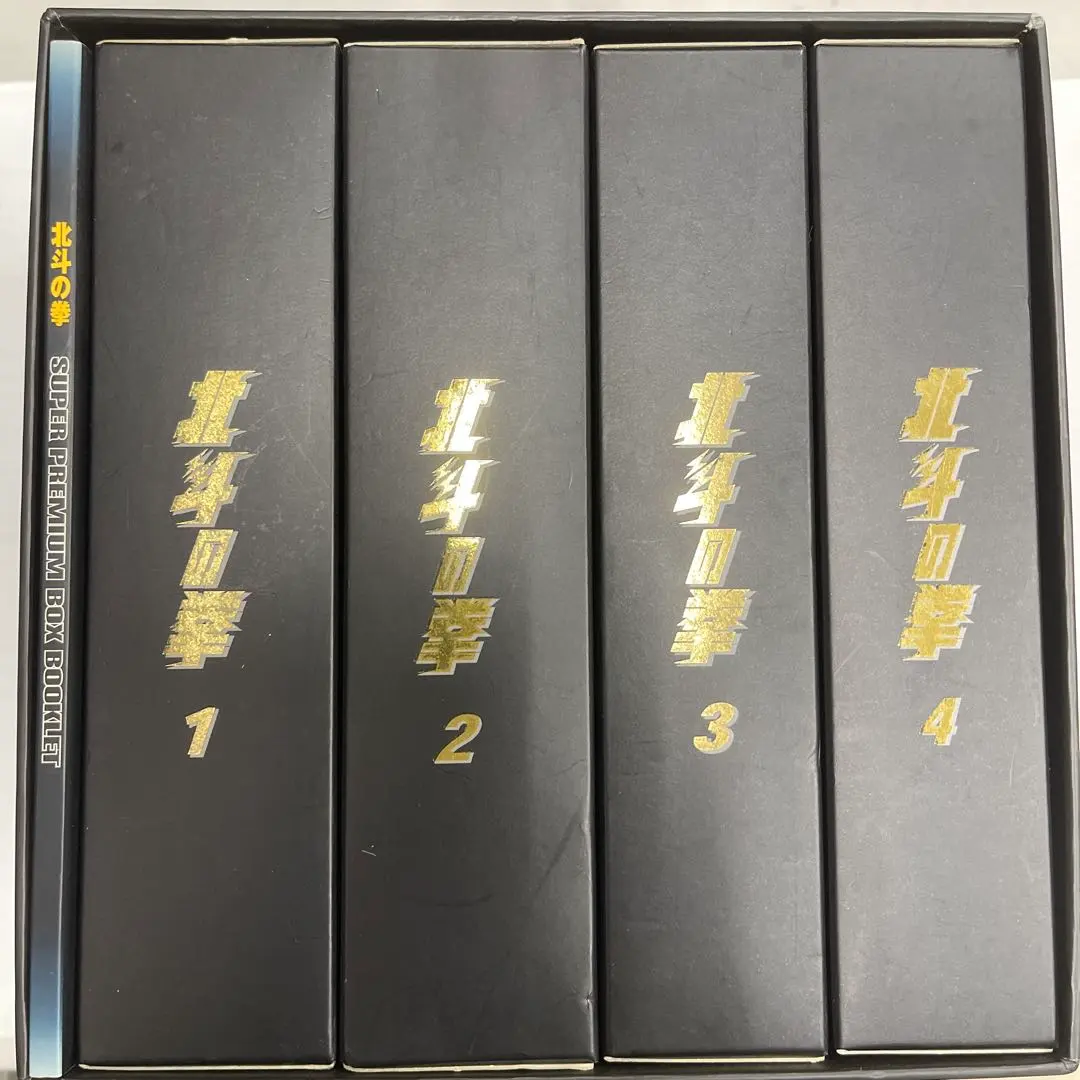 2026年最新】北斗の拳 スーパープレミアムbox フィギュアの人気